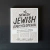 1671 GBS Livres-Livre - The Newish Jewish Encyclopedia