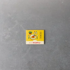 2081 MISC DISTRIBUTION Savons|Soins Du Corps-Savon en papier - Jaune